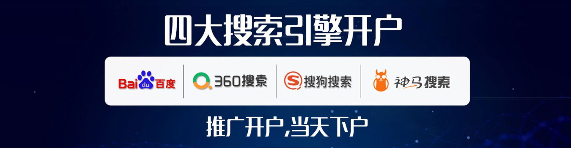 吐鲁番sem优化师